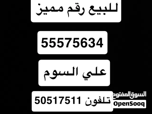 Viva VIP mobile numbers in Al Jahra