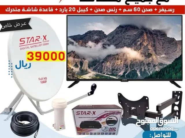 1. شاشة STAR-X 26 بوصة مع كامل ملحقات الاستقبال