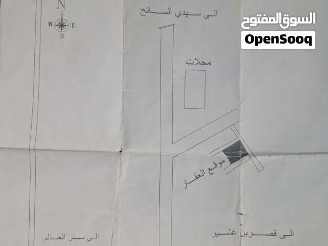 Residential Land for Sale in Tripoli Sidi Al-Sae'a