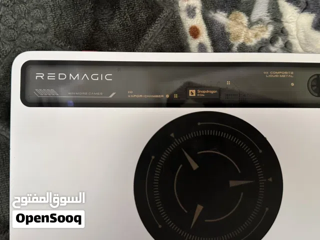 رد مجك اخت صدار