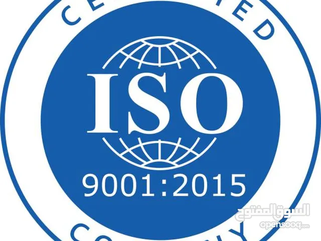 Iso certificate