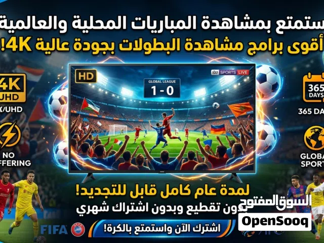 برامج المباريات وأحدث الافلام العربية والاجنبية