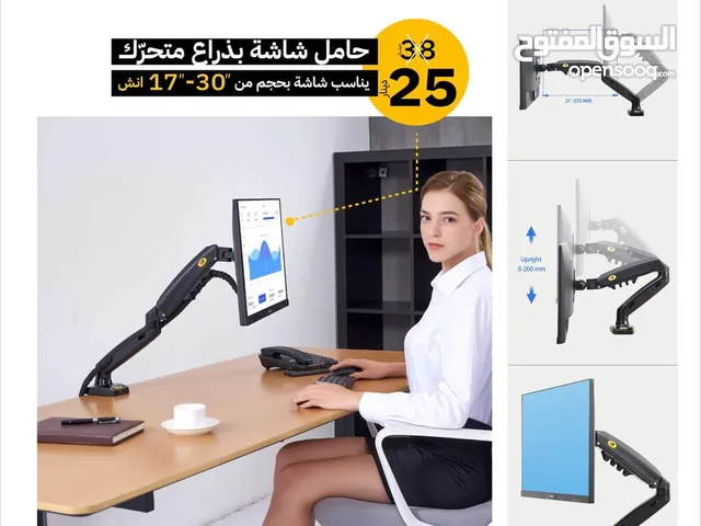 ذراع هايدروليكي مكتبي ماركة NB تدعم شاشات قياس 17-30انش متحرك بجميع الزوايا وباقل سعر