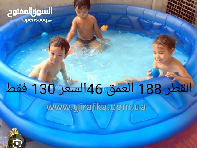 مطحواض البيع بسعر حرق