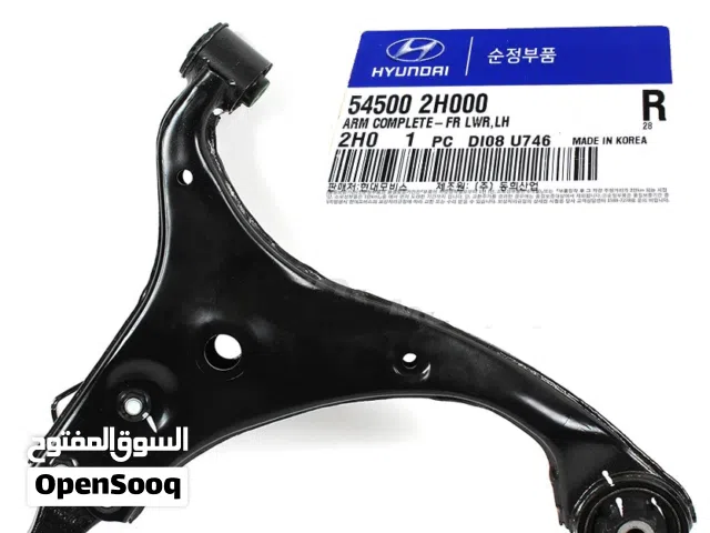 فرشيلة يسار هونداي افانتي او لنترا 2006-2010 اصلية درجة اولى (موبس) جديده للبيع