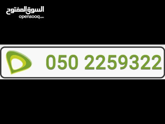 22 593 22 228 1 224 ينتهي بدبل 00 شبكة 050