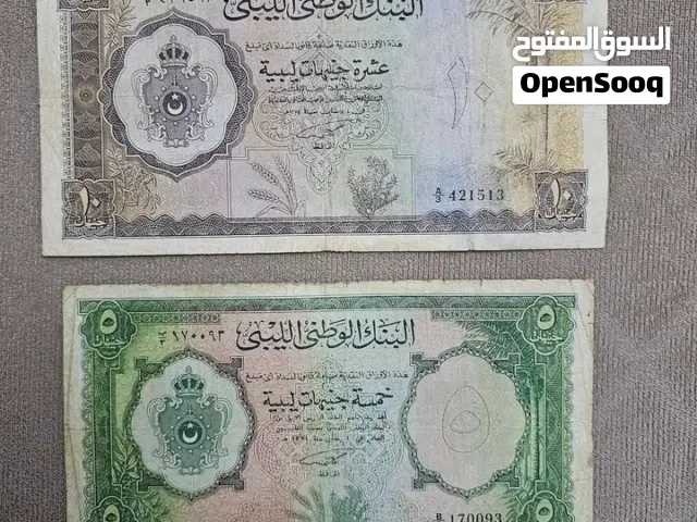 مطلوب نفس  عملة