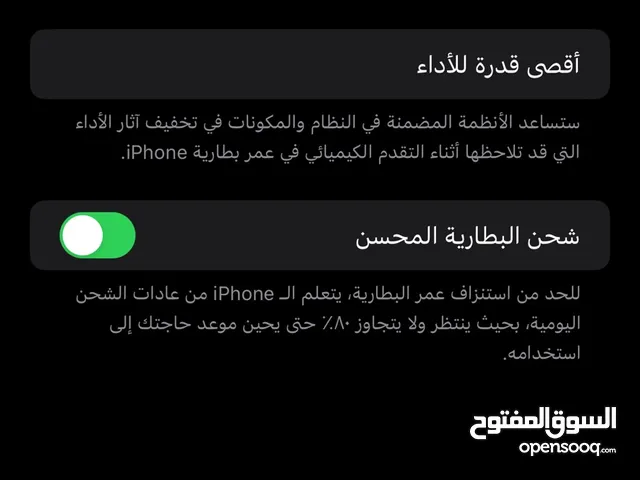 Apple iPhone 14 Pro Max 128 GB in Al Riyadh