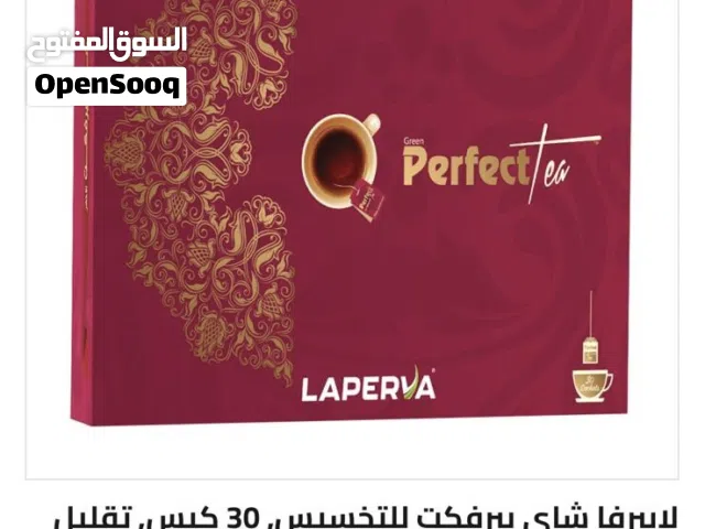 شاي من دكتور نيوترشن يضعف يديد