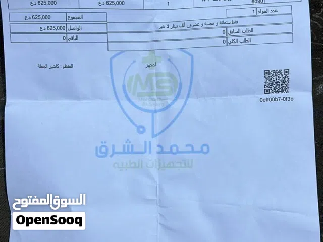 كرسي متحرك جديد غير مستعمل