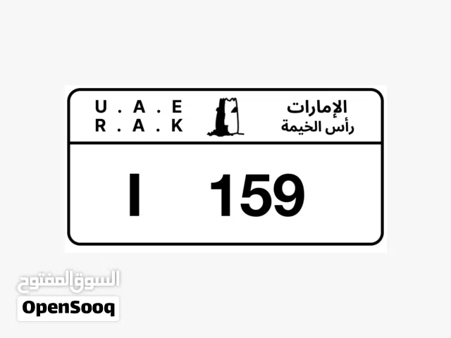 رقم سياره عمان للبيع