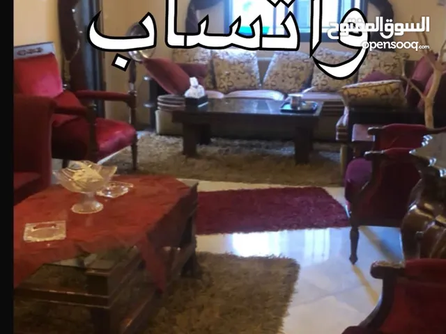 شقة مفروشة للايجار