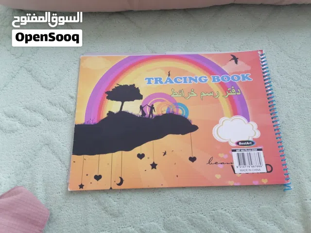 دفتر رسم خرائط مستعمل