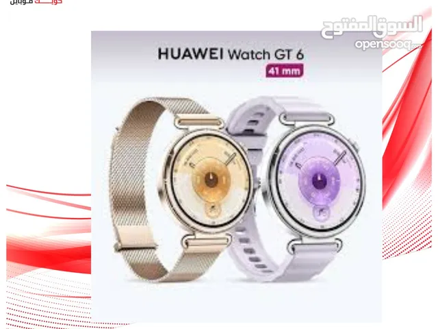 Huawei GT6 41mm الجديدة بافضل سعر في المملكة متوفرة حصرياً لدى كويك اكسبرس جديد كفالة الوكيل