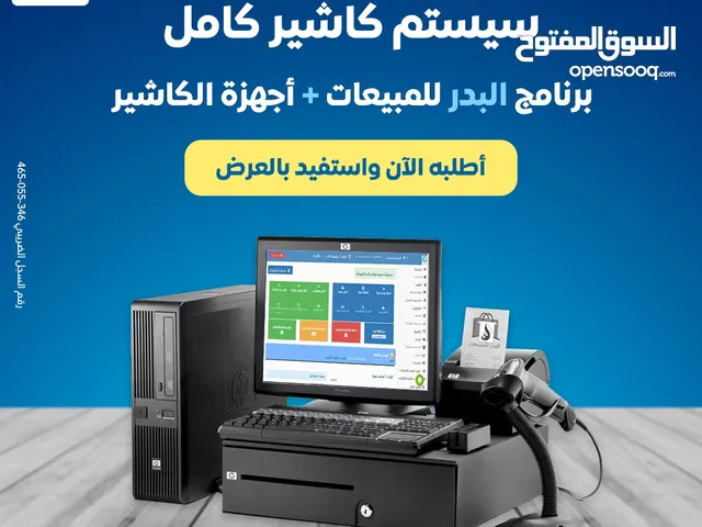 Other Other  Computers  for sale  in Dammam