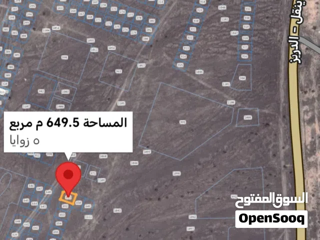 Residential Land for Sale in Al Dhahirah Ibri