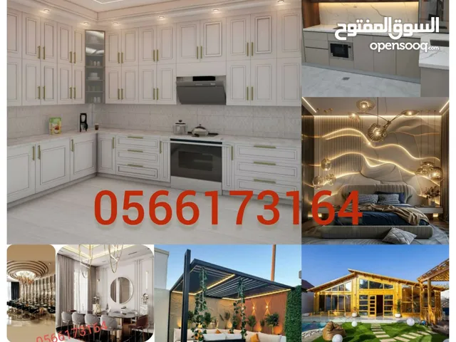 تفصيل مطابخ وخزائن مودرن