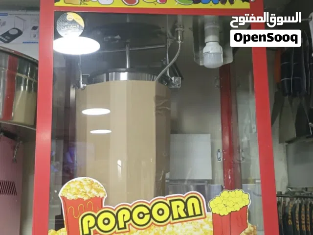الات عمل بوشار و غزل البنات