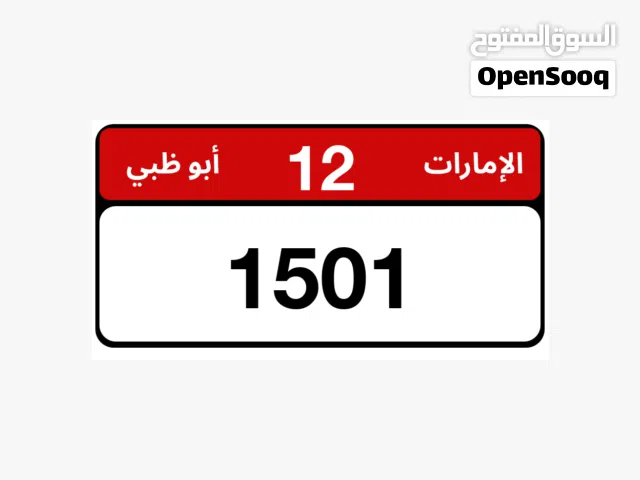 .....vip...number...1501