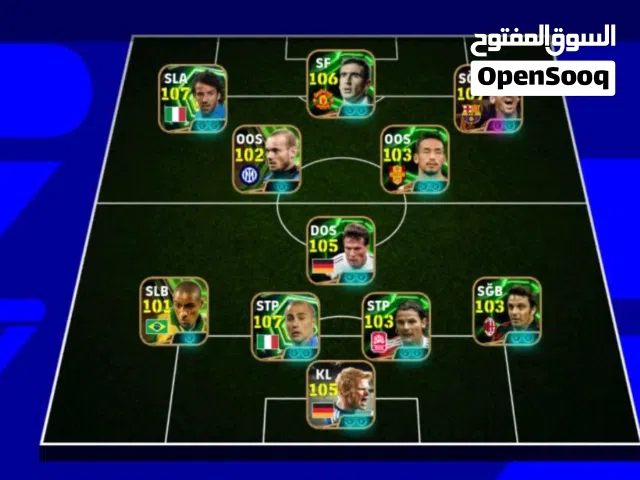 حساب بيس موبايل