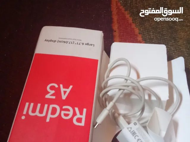 شاحن موبايل اصلي