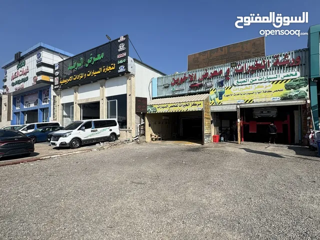 بيت تجاري موقع مميز جدا ( معرض سيارات)