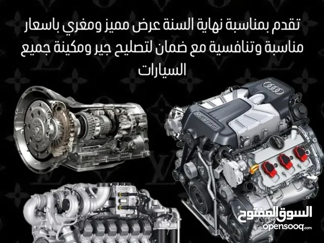 تصليح جيرات ومكائن السيارات أمريكي وياباني وصيني وألماني بأفضل الأسعار وتصليح مركبات هايبرد