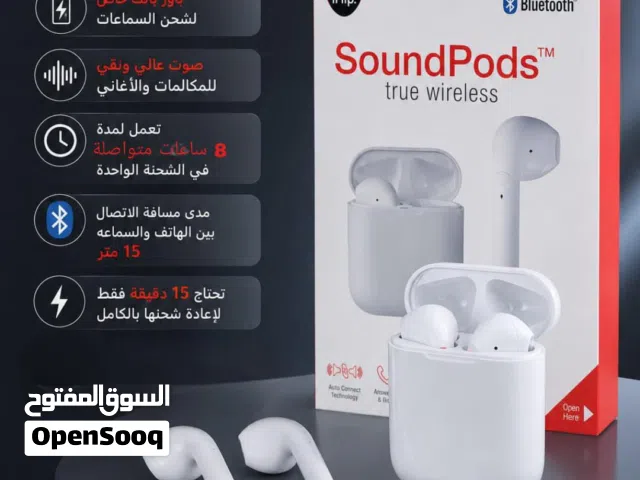 سماعات بلوتوث اللاسلكيه