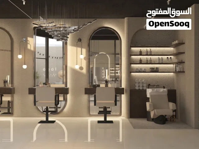 صالون سيدات للبيع