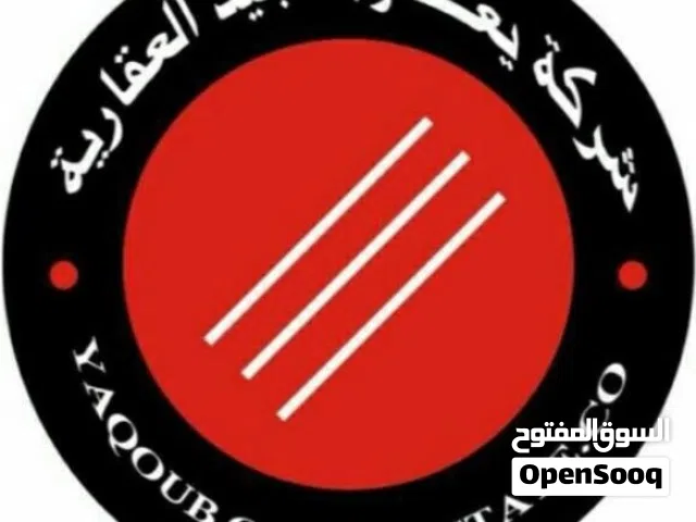Commercial Land for Sale in Hawally Hawally