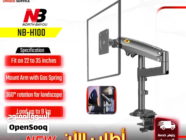 ستاند  شاشات شاشه 22 بوصة/inch لـ 35 بوصة/inch حائط  Monitor Stand h100 Wall Mount