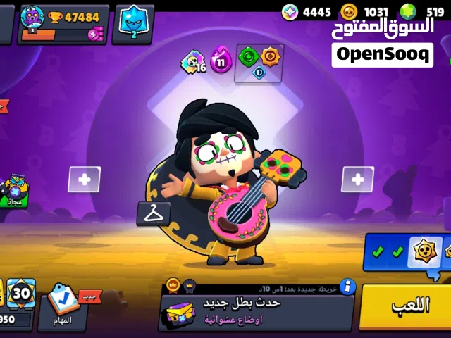 حساب براول ستارز مميز للبيع