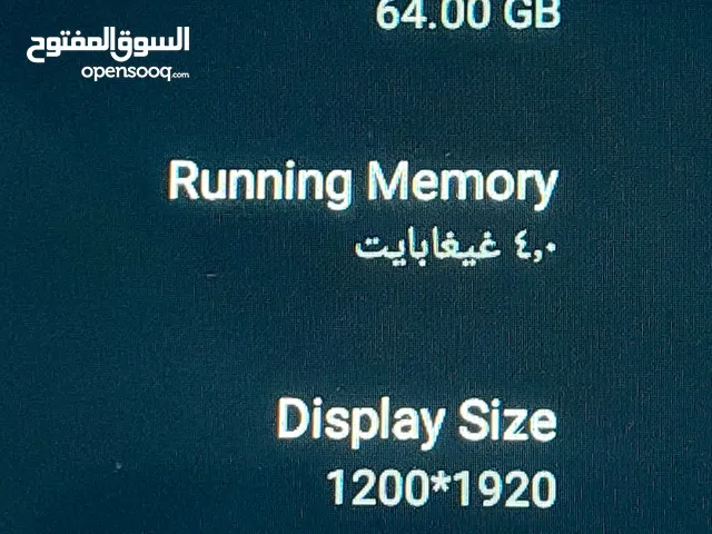 Others Not Defined 64 GB in Mafraq