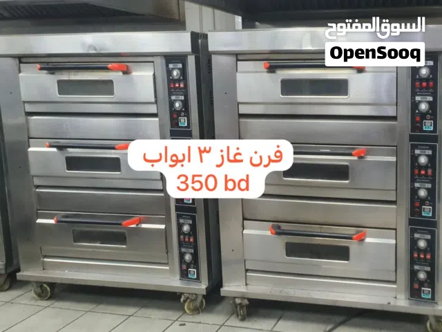 للبيع اغراض مستخدمة