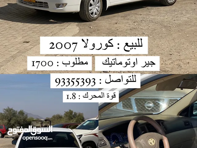 Toyota Corolla GLI in Al Dakhiliya