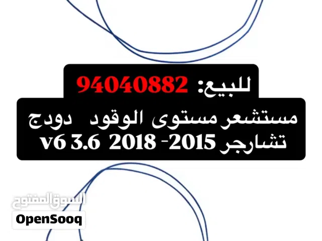 عوامة تشارجر وكلايسلر 3.6.   2015 - 2018
