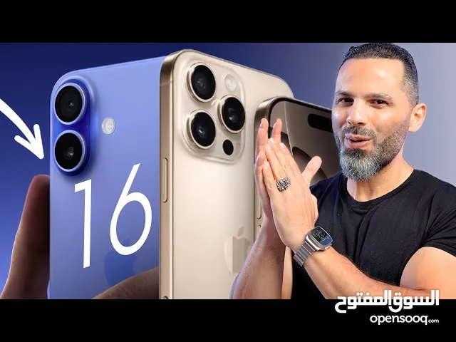 اي فون 16 برو ماكس