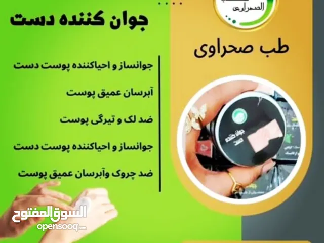 مجدد للیدین