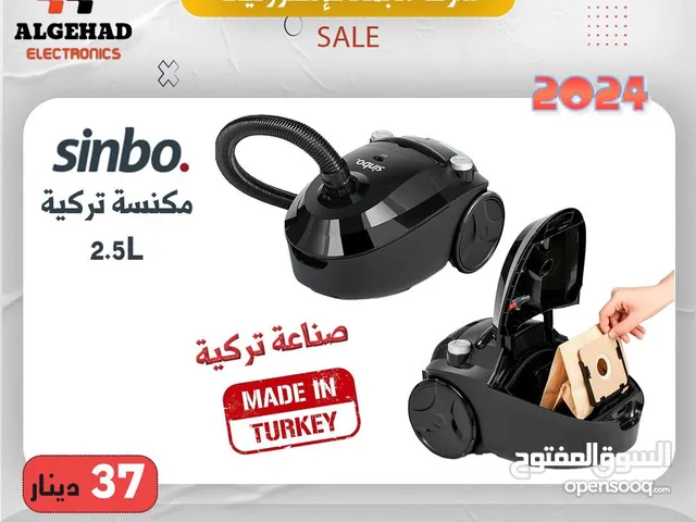 مكنسه سنبو تركي اصلي كفاله سنه
