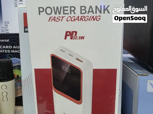 بور بانك 20000mah