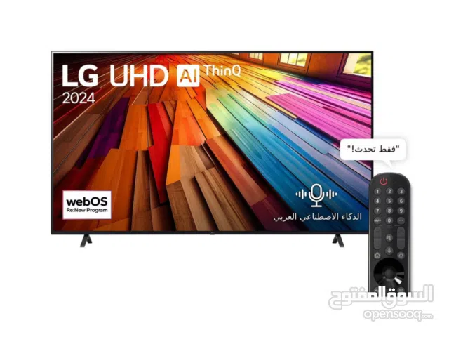 شاشة ال جي 65 انش شاشات باوامر صوتيه   والتوصيل والتركيب مجانا