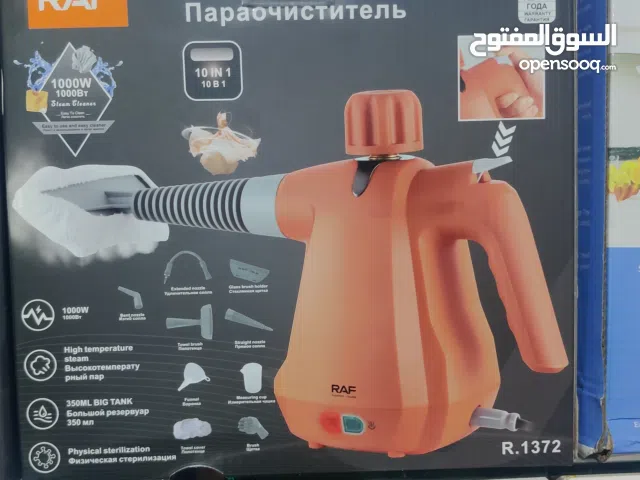 منظف البخار RAF Steam Cleaner