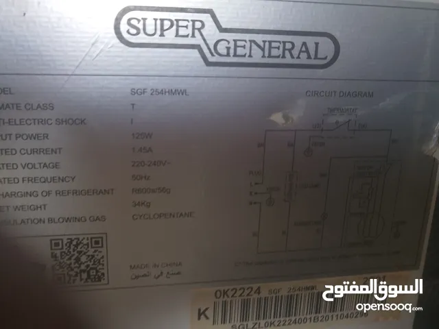 للبيع ثلاجه فريز نوع سوبر جنرال ثلاجه نظيفه