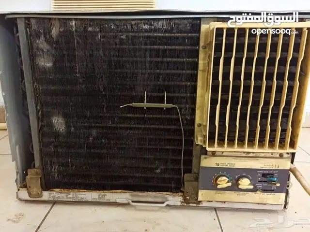 ابحث عن مكيف خربان