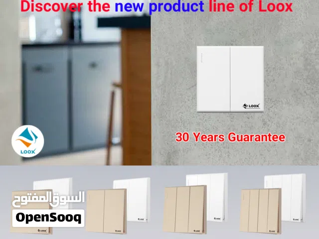 مفتاح كهرباء Loox بيانو مفاتيح إنارة وسوكات أبيض أسود ذهبي عمان - Loox Piano Switch