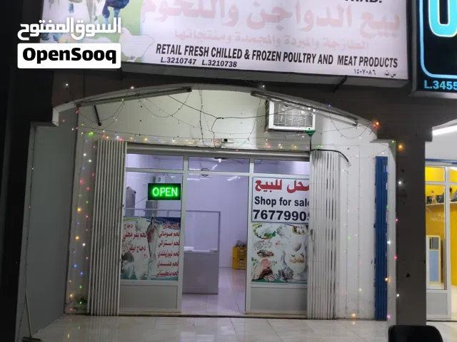 meat shop for sale