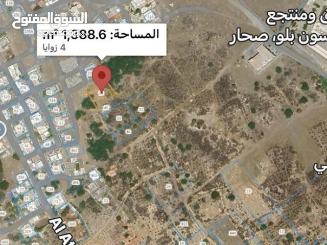 Farm Land for Sale in Al Batinah Sohar