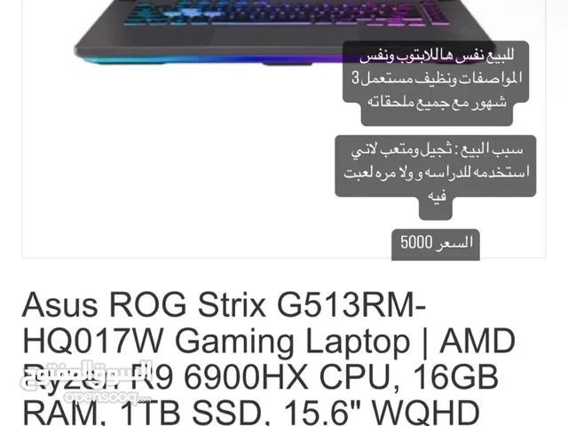 Asus ROG Strix G513RM-HQ017W Gaming Laptop