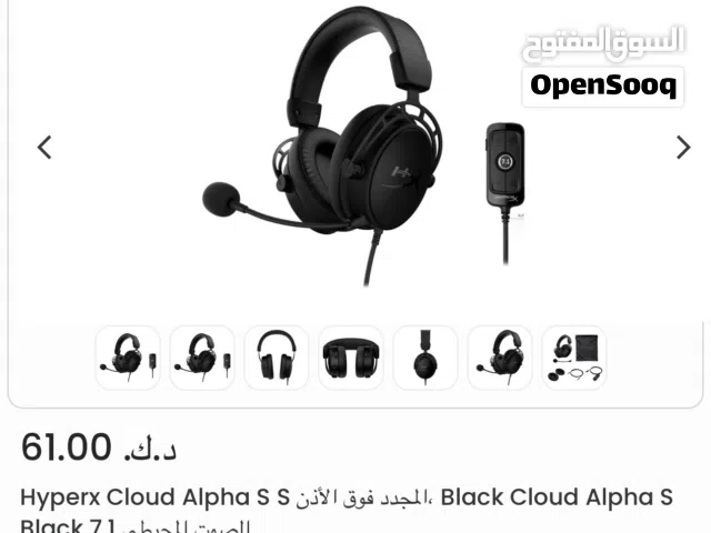 سماعة هايبركس كلاود الفا السماعه قويه ومحيطية وصوتها ممتاز للالعاب والمايك واضح وفي عزل الوصف مهم...