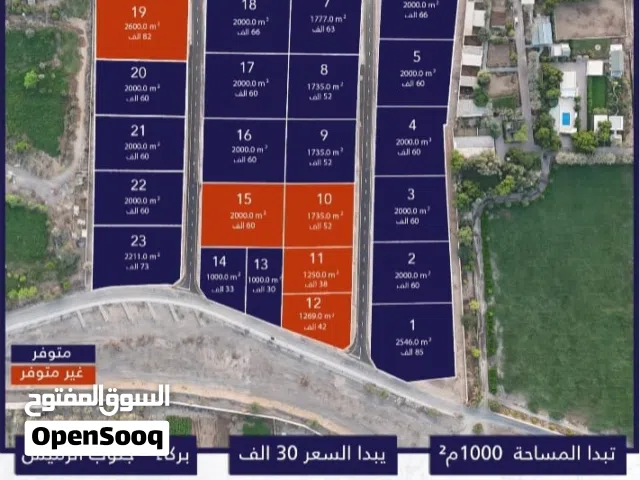 Residential Land for Sale in Muscat Seeb